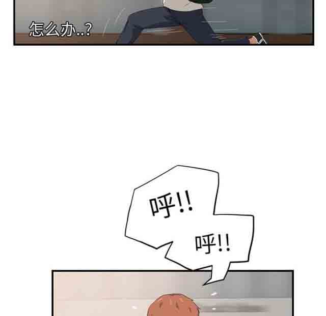 [韩国漫画] 临界暧昧 爱情,熟女人妻,巨乳大奶,不伦#[59P]-8
