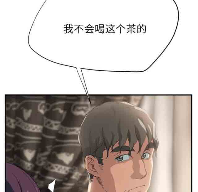 [韩国漫画] 临界暧昧 爱情,熟女人妻,巨乳大奶,不伦#[74P]-16