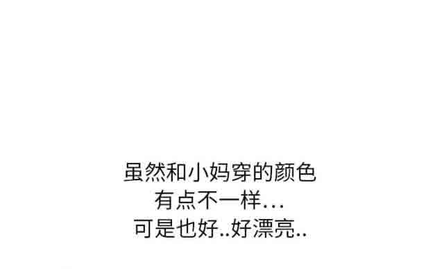 [韩国漫画] 临界暧昧 爱情,熟女人妻,巨乳大奶,不伦#[74P]-26