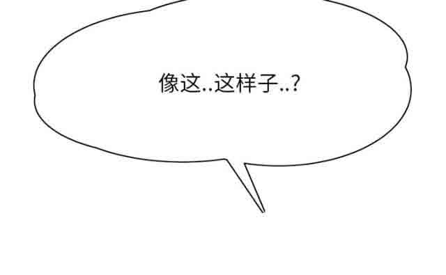 [韩国漫画] 临界暧昧 爱情,熟女人妻,巨乳大奶,不伦#[74P]-31
