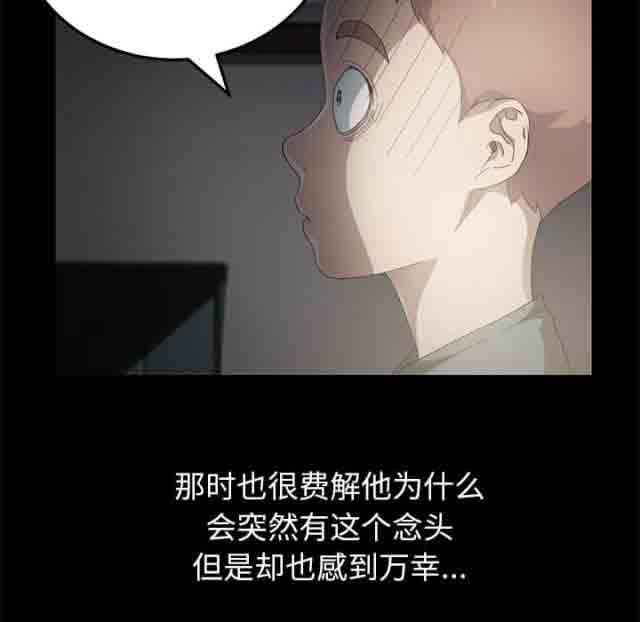 [韩国漫画] 临界暧昧 爱情,熟女人妻,巨乳大奶,不伦#[74P]-5