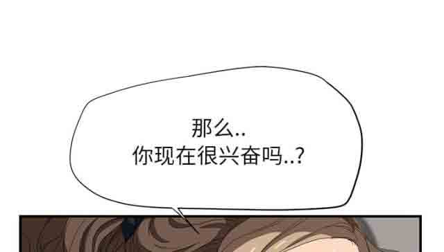 [韩国漫画] 临界暧昧 爱情,熟女人妻,巨乳大奶,不伦#[74P]-53