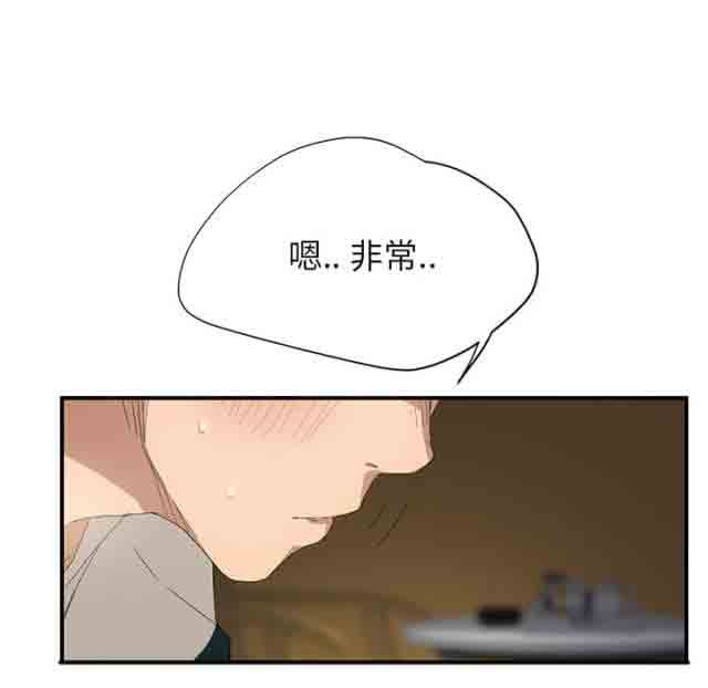 [韩国漫画] 临界暧昧 爱情,熟女人妻,巨乳大奶,不伦#[74P]-55