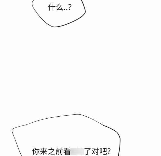[韩国漫画] 临界暧昧 爱情,熟女人妻,巨乳大奶,不伦#[74P]-58