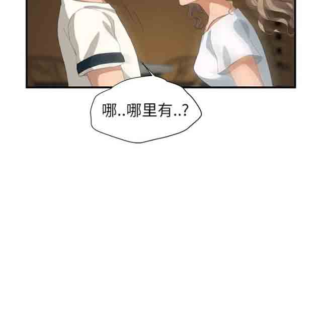 [韩国漫画] 临界暧昧 爱情,熟女人妻,巨乳大奶,不伦#[74P]-65