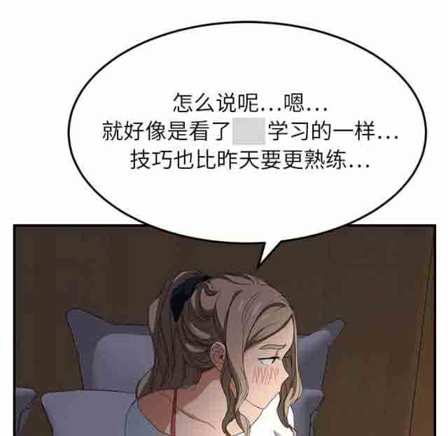 [韩国漫画] 临界暧昧 爱情,熟女人妻,巨乳大奶,不伦#[74P]-66