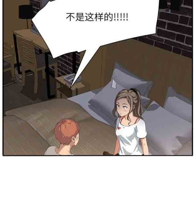 [韩国漫画] 临界暧昧 爱情,熟女人妻,巨乳大奶,不伦#[74P]-74