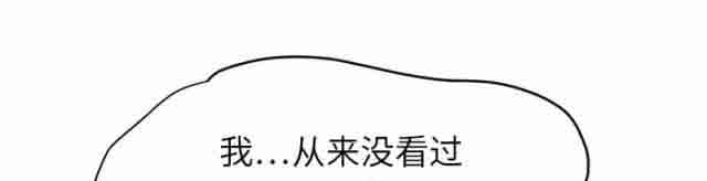 [韩国漫画] 临界暧昧 爱情,熟女人妻,巨乳大奶,不伦#[46P]-1