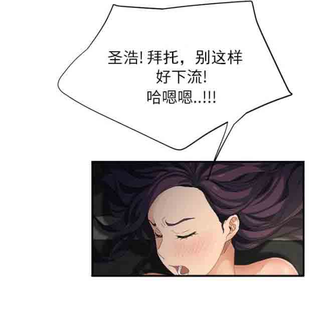 [韩国漫画] 临界暧昧 爱情,熟女人妻,巨乳大奶,不伦#[46P]-10