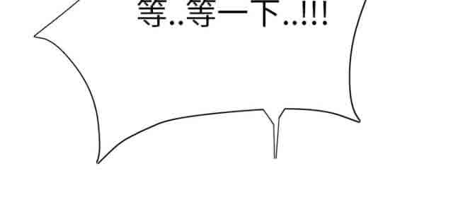 [韩国漫画] 临界暧昧 爱情,熟女人妻,巨乳大奶,不伦#[46P]-16