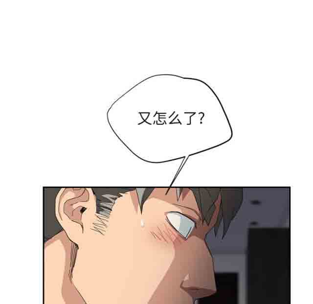[韩国漫画] 临界暧昧 爱情,熟女人妻,巨乳大奶,不伦#[46P]-17