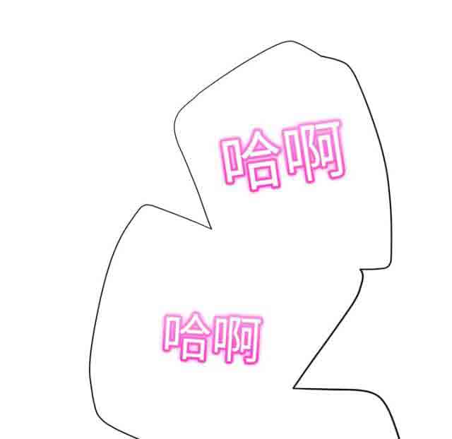 [韩国漫画] 临界暧昧 爱情,熟女人妻,巨乳大奶,不伦#[46P]-20