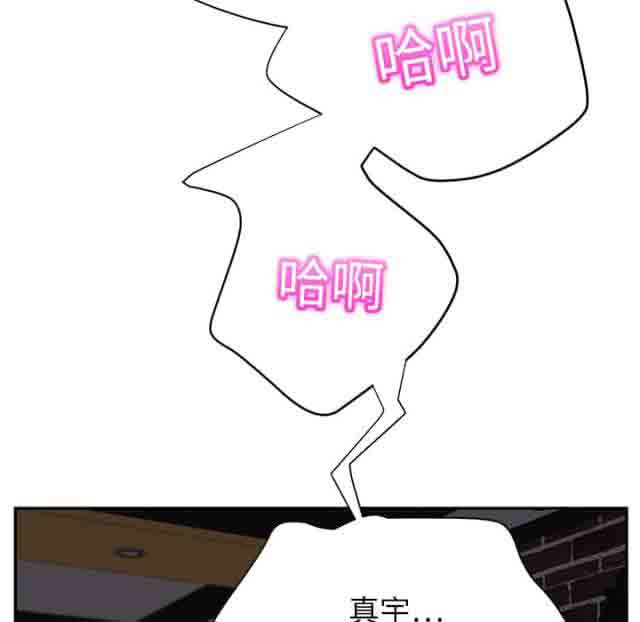[韩国漫画] 临界暧昧 爱情,熟女人妻,巨乳大奶,不伦#[46P]-21