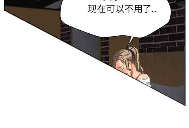[韩国漫画] 临界暧昧 爱情,熟女人妻,巨乳大奶,不伦#[46P]-22