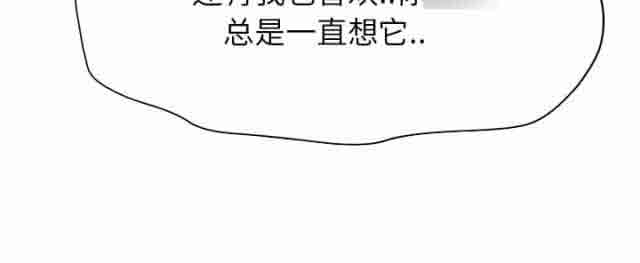 [韩国漫画] 临界暧昧 爱情,熟女人妻,巨乳大奶,不伦#[46P]-25