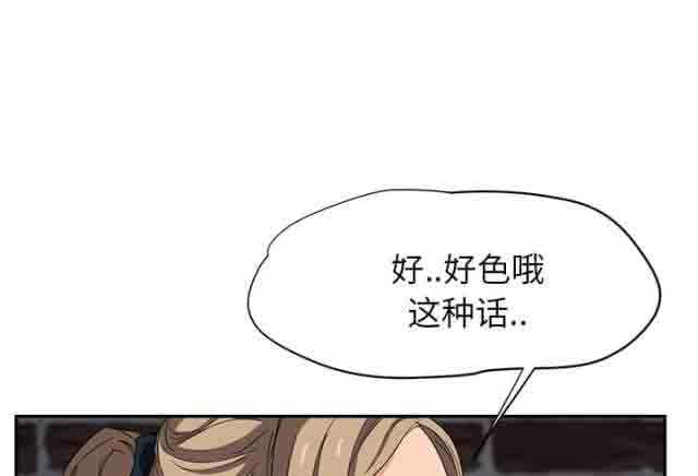 [韩国漫画] 临界暧昧 爱情,熟女人妻,巨乳大奶,不伦#[46P]-26