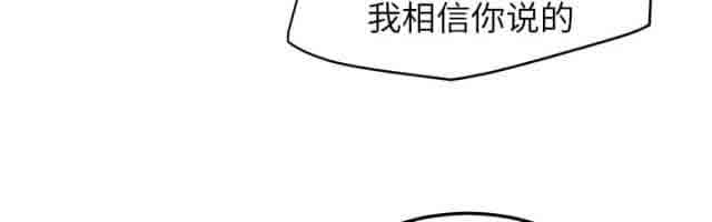 [韩国漫画] 临界暧昧 爱情,熟女人妻,巨乳大奶,不伦#[46P]-3