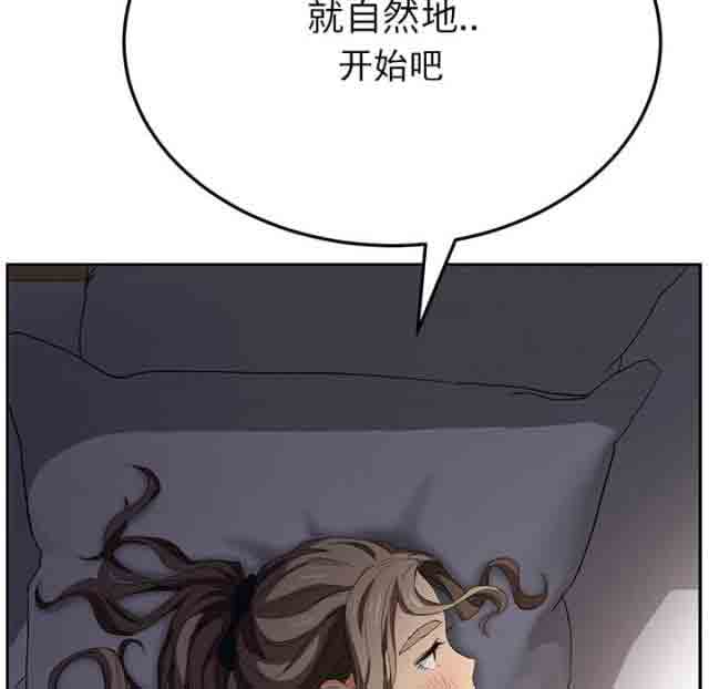 [韩国漫画] 临界暧昧 爱情,熟女人妻,巨乳大奶,不伦#[46P]-31