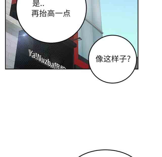 [韩国漫画] 临界暧昧 爱情,熟女人妻,巨乳大奶,不伦#[46P]-36