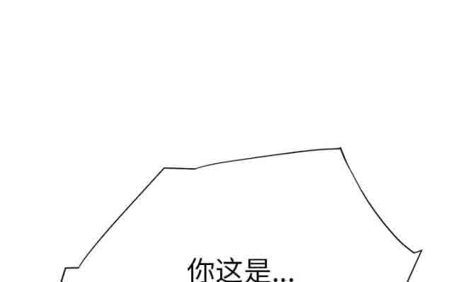 [韩国漫画] 临界暧昧 爱情,熟女人妻,巨乳大奶,不伦#[46P]-37