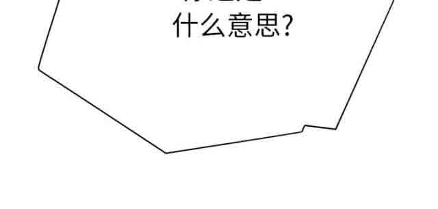 [韩国漫画] 临界暧昧 爱情,熟女人妻,巨乳大奶,不伦#[46P]-38
