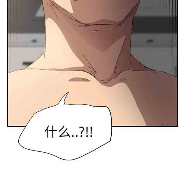 [韩国漫画] 临界暧昧 爱情,熟女人妻,巨乳大奶,不伦#[46P]-46