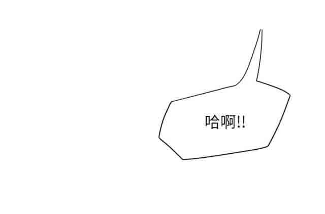 [韩国漫画] 临界暧昧 爱情,熟女人妻,巨乳大奶,不伦#[46P]-9