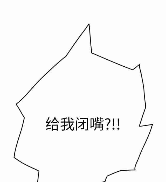 [韩国漫画] 临界暧昧 爱情,熟女人妻,巨乳大奶,不伦#[54P]-1