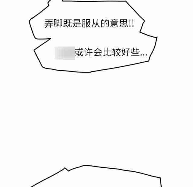 [韩国漫画] 临界暧昧 爱情,熟女人妻,巨乳大奶,不伦#[54P]-16