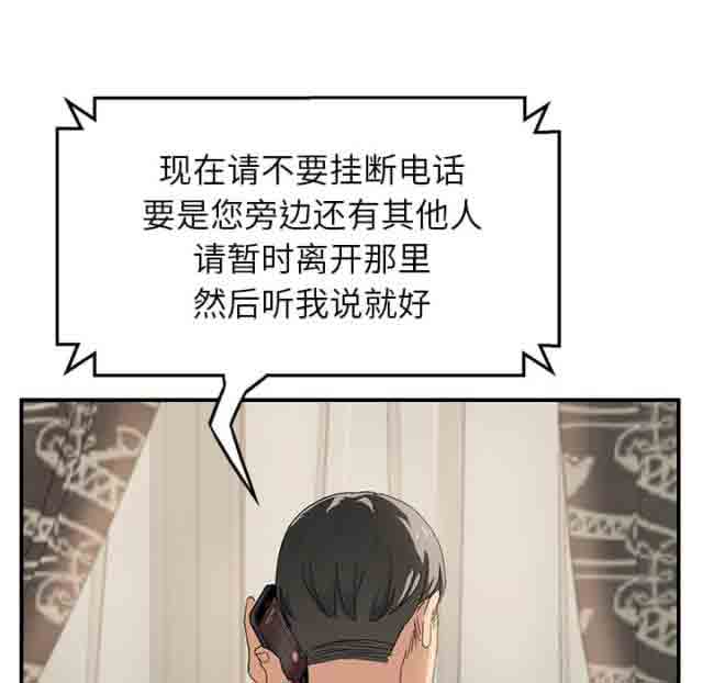 [韩国漫画] 临界暧昧 爱情,熟女人妻,巨乳大奶,不伦#[54P]-28