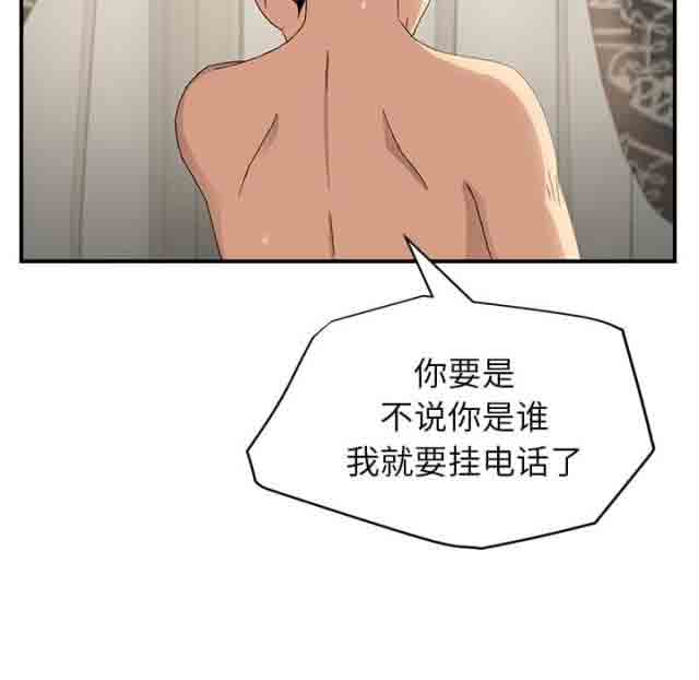 [韩国漫画] 临界暧昧 爱情,熟女人妻,巨乳大奶,不伦#[54P]-29