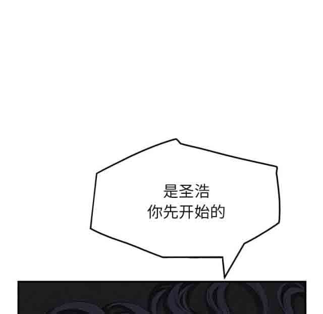 [韩国漫画] 临界暧昧 爱情,熟女人妻,巨乳大奶,不伦#[54P]-3