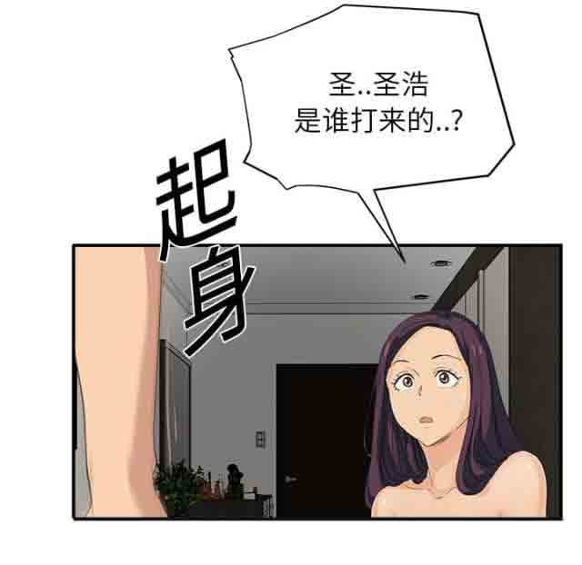 [韩国漫画] 临界暧昧 爱情,熟女人妻,巨乳大奶,不伦#[54P]-32