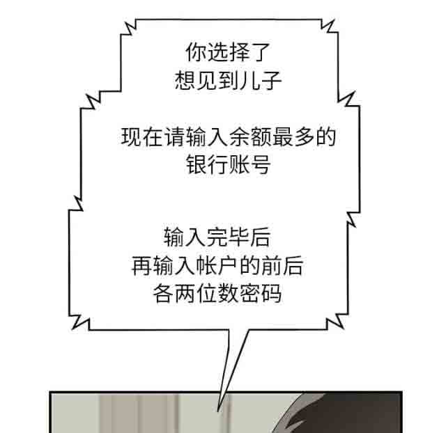 [韩国漫画] 临界暧昧 爱情,熟女人妻,巨乳大奶,不伦#[54P]-43
