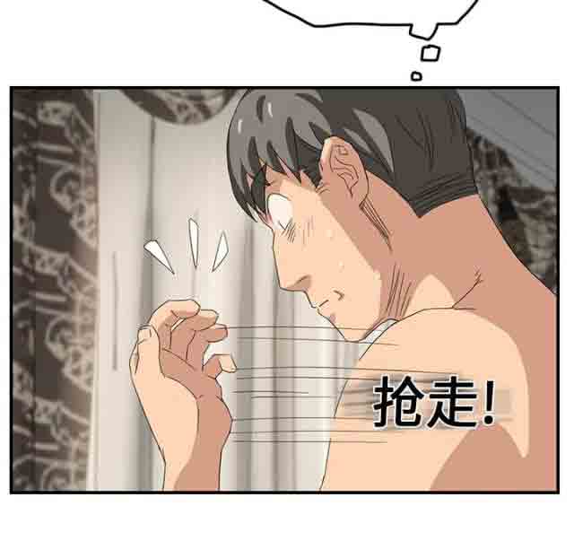 [韩国漫画] 临界暧昧 爱情,熟女人妻,巨乳大奶,不伦#[54P]-46