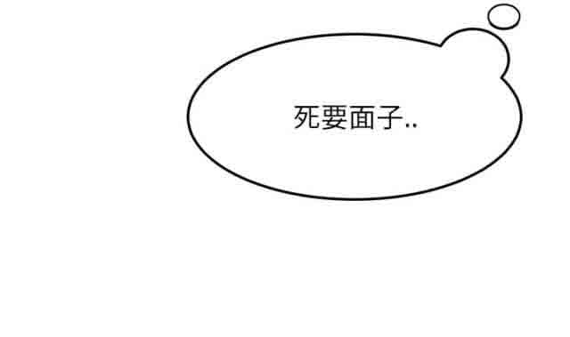 [韩国漫画] 临界暧昧 爱情,熟女人妻,巨乳大奶,不伦#[54P]-54