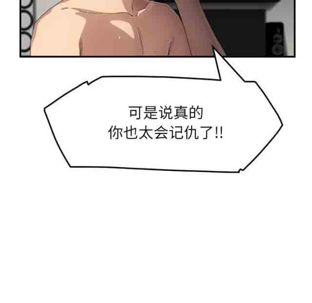 [韩国漫画] 临界暧昧 爱情,熟女人妻,巨乳大奶,不伦#[54P]-7