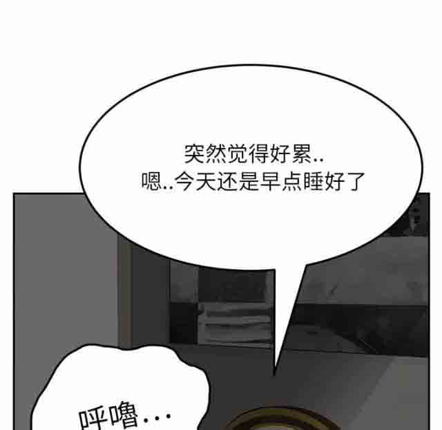 [韩国漫画] 临界暧昧 爱情,熟女人妻,巨乳大奶,不伦#[41P]-1