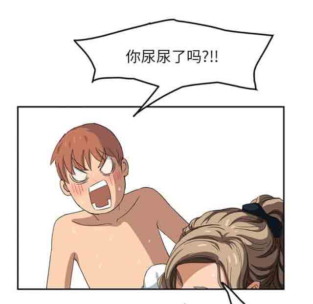 [韩国漫画] 临界暧昧 爱情,熟女人妻,巨乳大奶,不伦#[41P]-13