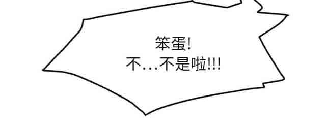 [韩国漫画] 临界暧昧 爱情,熟女人妻,巨乳大奶,不伦#[41P]-14