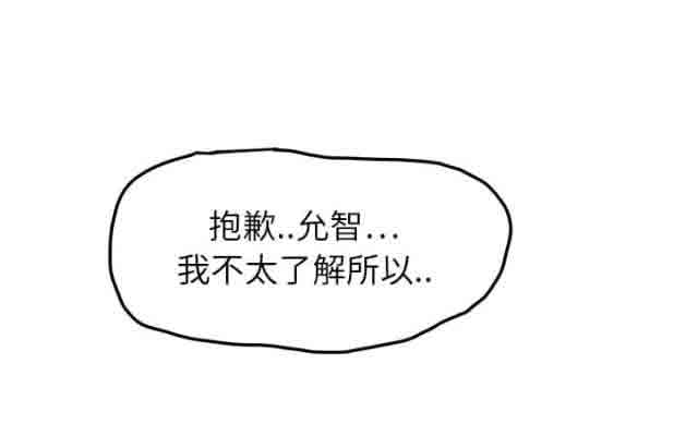 [韩国漫画] 临界暧昧 爱情,熟女人妻,巨乳大奶,不伦#[41P]-16