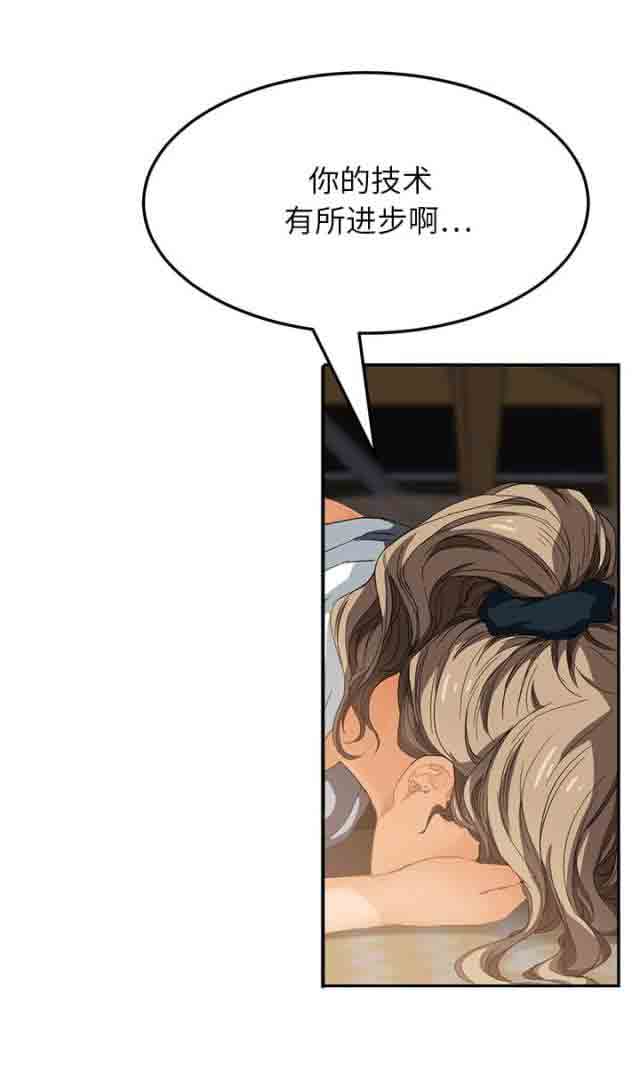 [韩国漫画] 临界暧昧 爱情,熟女人妻,巨乳大奶,不伦#[41P]-17