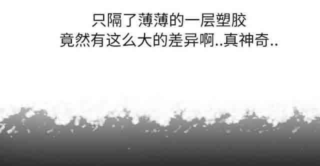 [韩国漫画] 临界暧昧 爱情,熟女人妻,巨乳大奶,不伦#[41P]-21