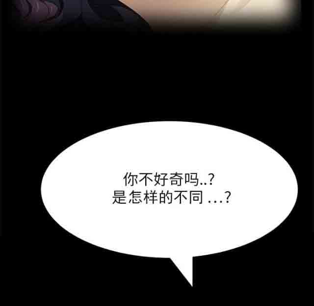 [韩国漫画] 临界暧昧 爱情,熟女人妻,巨乳大奶,不伦#[41P]-24