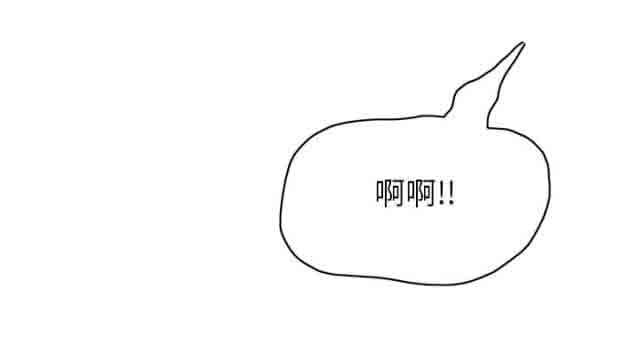 [韩国漫画] 临界暧昧 爱情,熟女人妻,巨乳大奶,不伦#[41P]-28