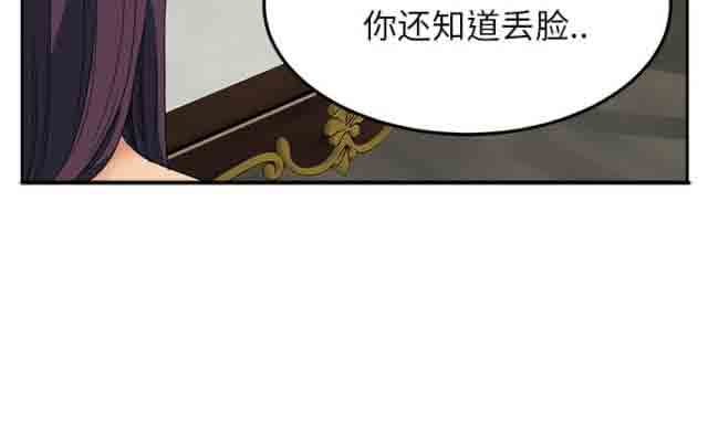 [韩国漫画] 临界暧昧 爱情,熟女人妻,巨乳大奶,不伦#[41P]-3