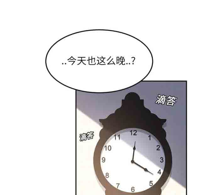 [韩国漫画] 临界暧昧 爱情,熟女人妻,巨乳大奶,不伦#[41P]-32