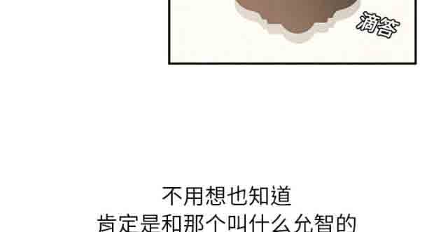 [韩国漫画] 临界暧昧 爱情,熟女人妻,巨乳大奶,不伦#[41P]-33