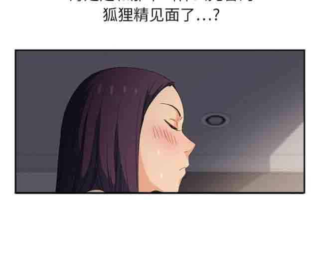 [韩国漫画] 临界暧昧 爱情,熟女人妻,巨乳大奶,不伦#[41P]-34