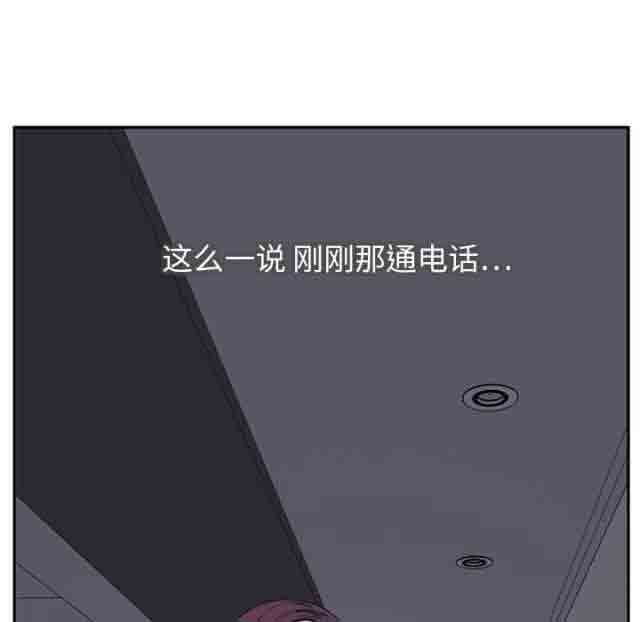 [韩国漫画] 临界暧昧 爱情,熟女人妻,巨乳大奶,不伦#[41P]-36